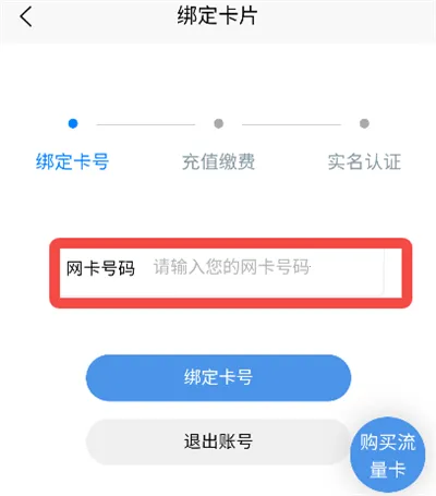 ����Ӫҵ��2026�ֻ���