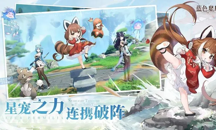 ��ɫ��ԭ����ҥ�����ֻ���v0.2.0�ֻ����ͼ3