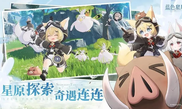 ��ɫ��ԭ����ҥ�����ֻ���v0.2.0�ֻ����ͼ0