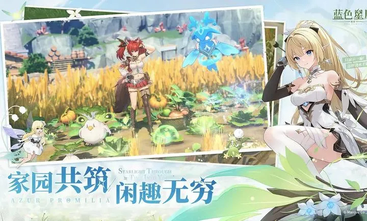 ��ɫ��ԭ����ҥ�����ֻ���v0.2.0�ֻ����ͼ4