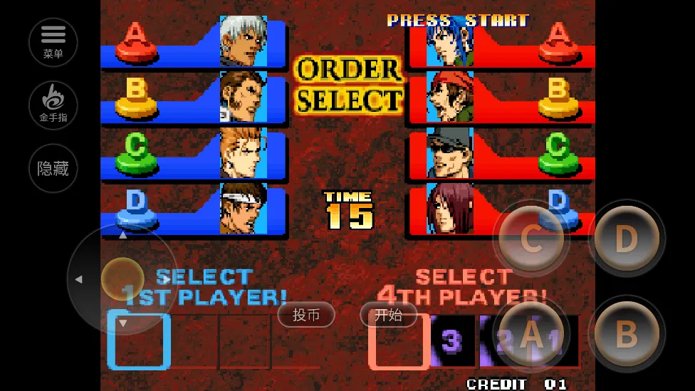 ȭ��992026�ֻ���v1.1.0��ʽ���ͼ4