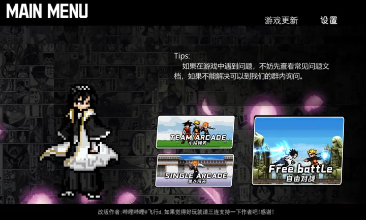 mugen����A��2026���°汾v1.0��׿���ͼ3