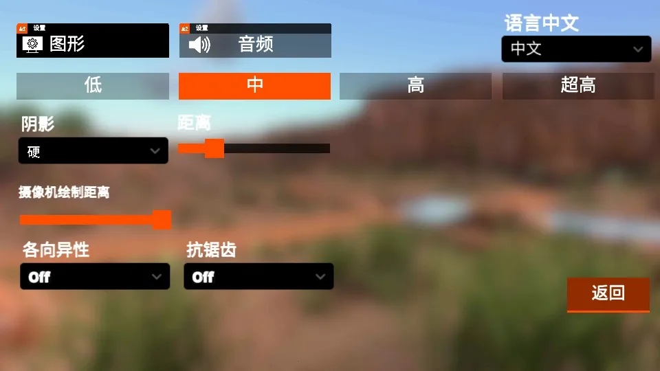 驾驶x软体汽车碰撞模拟器最新手机版v0.93安卓版截图1