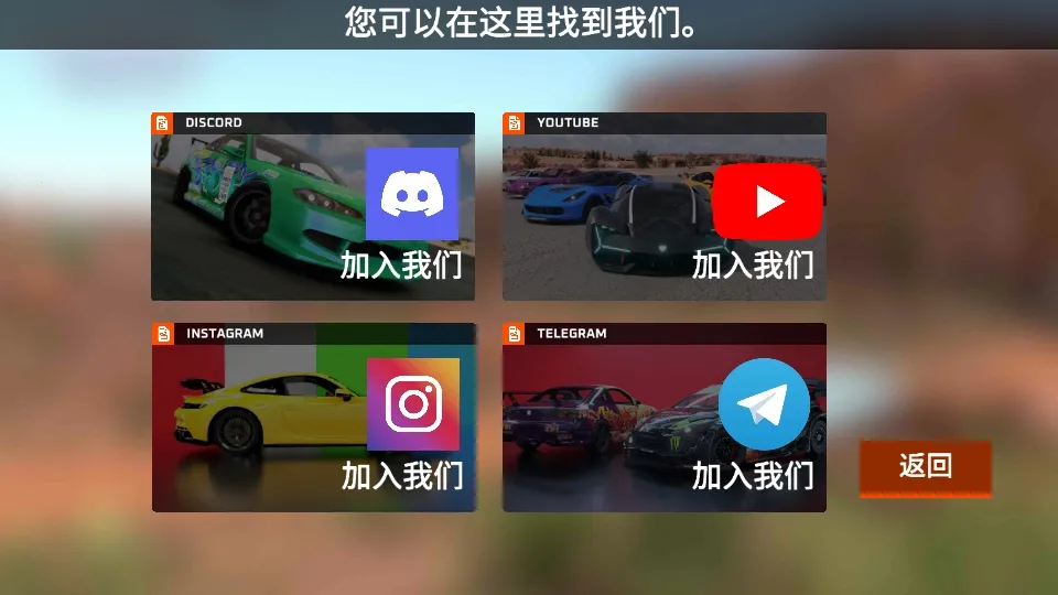 驾驶x软体汽车碰撞模拟器最新手机版v0.93安卓版截图2