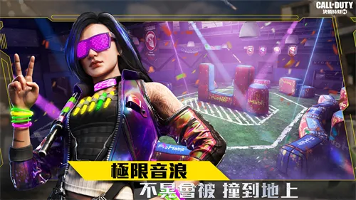 使命召唤最新手机版v0.9.87安卓版截图0