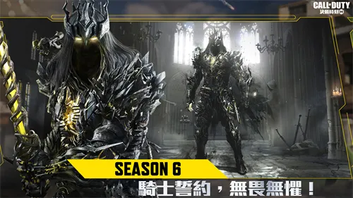 使命召唤最新手机版v0.9.87安卓版截图3