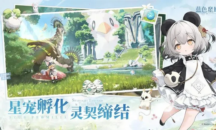 ��ɫ��ԭ:��ҥ���Է����°�׿��v1.0��ʽ���ͼ1