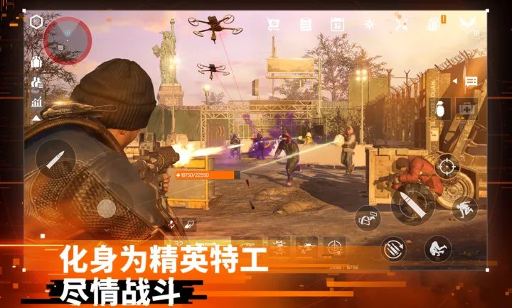 全境封锁:曙光2026最新版本v1.33816.0安卓版截图1