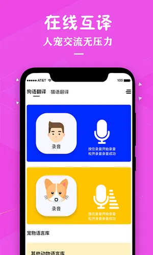 è����﷭������2026�ֻ���v3.5��׿���ͼ2