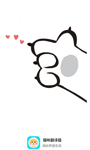 è����﷭������2026�ֻ���v3.5��׿���ͼ1