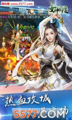 女神国度2026官方版v1.0.0手机版截图2