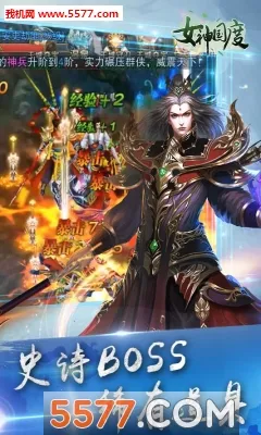 女神国度2026官方版v1.0.0手机版截图3