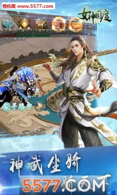 女神国度2026官方版v1.0.0手机版截图1
