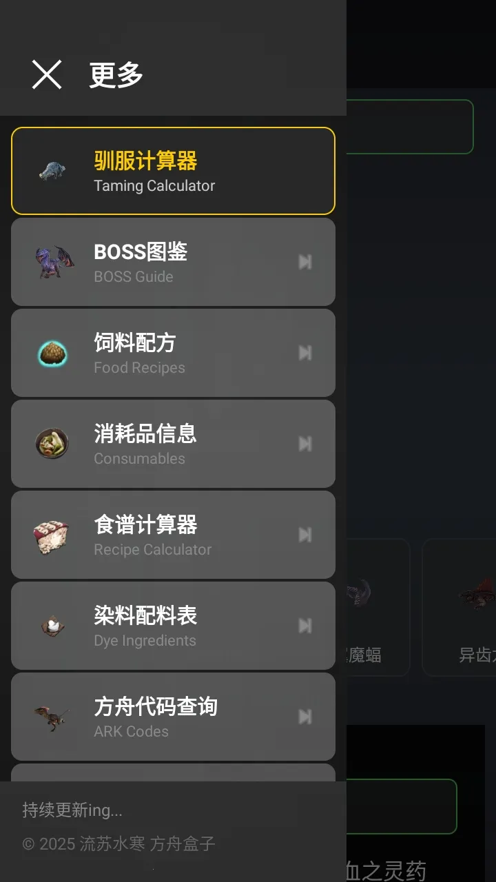 ���շ��ۺ���2026���°汾v1.4.6��ʽ���ͼ0