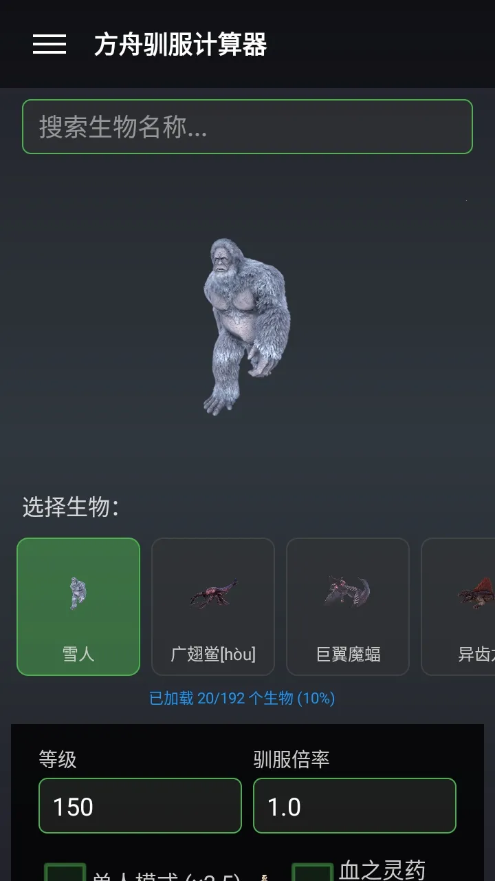 ���շ��ۺ���2026���°汾v1.4.6��ʽ���ͼ2