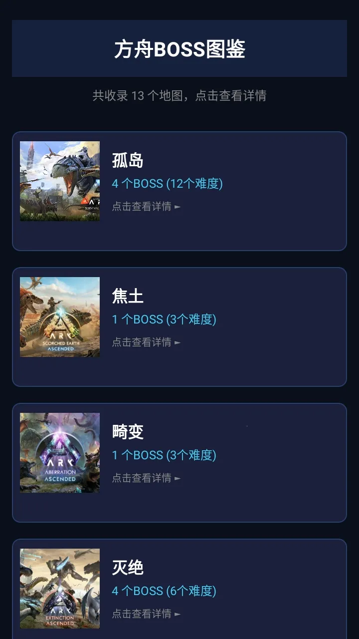 ���շ��ۺ���2026���°汾v1.4.6��ʽ���ͼ1