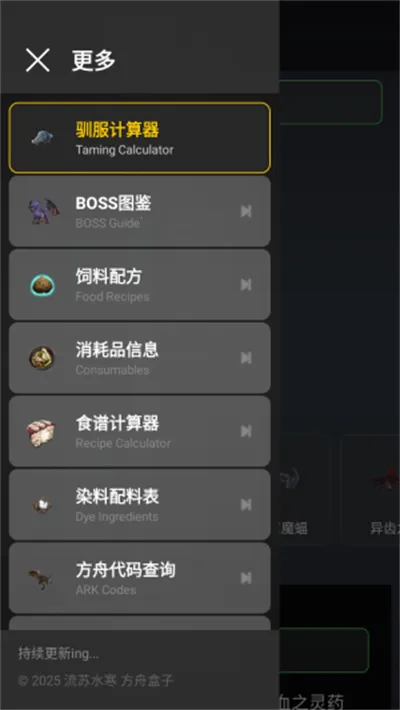 ���շ��ۺ���2026���°汾v1.4.6��ʽ���ͼ4