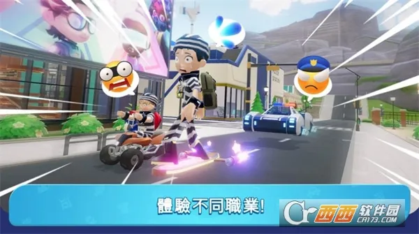 闪耀小镇派对2026最新版本v1.7.552手机版截图0