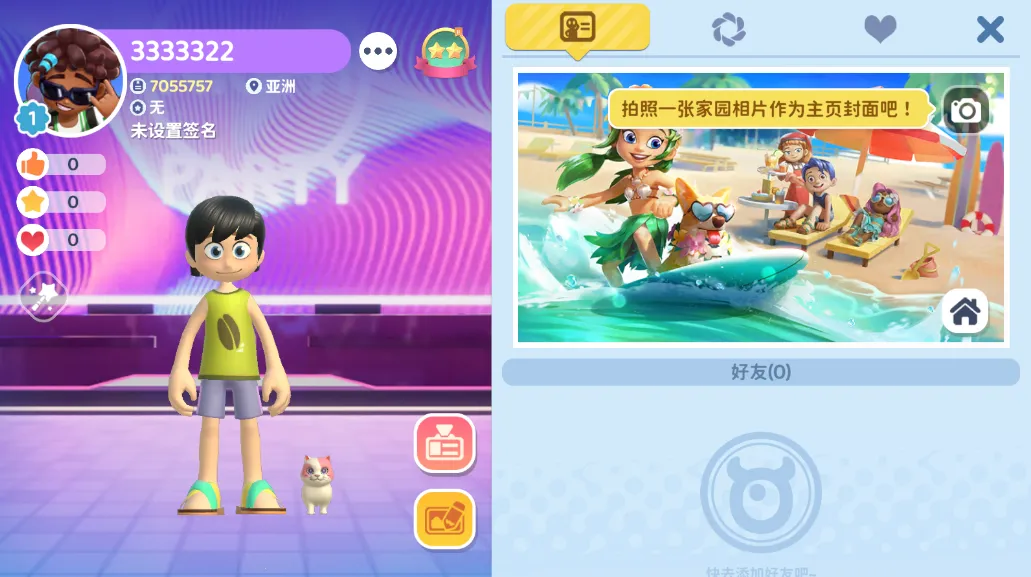 ��ҫС���ɶ�2026���°汾