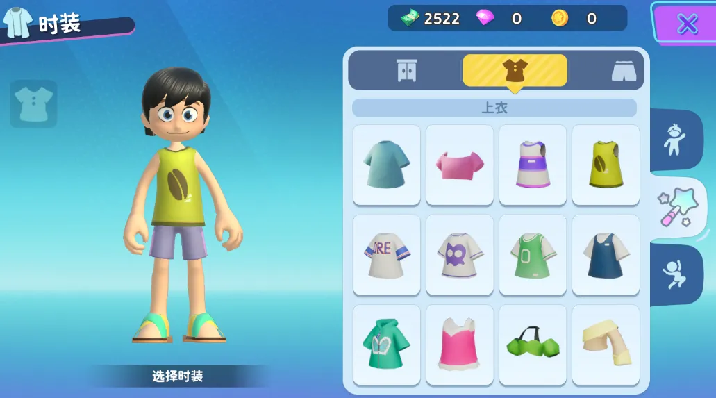 ��ҫС���ɶ�2026���°汾