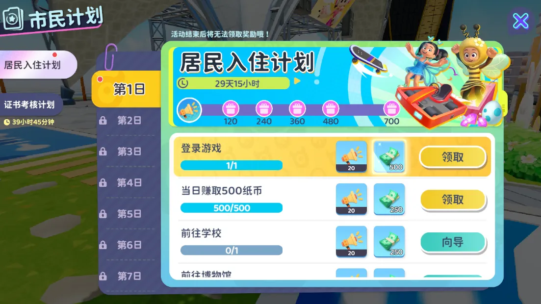 ��ҫС���ɶ�2026���°汾