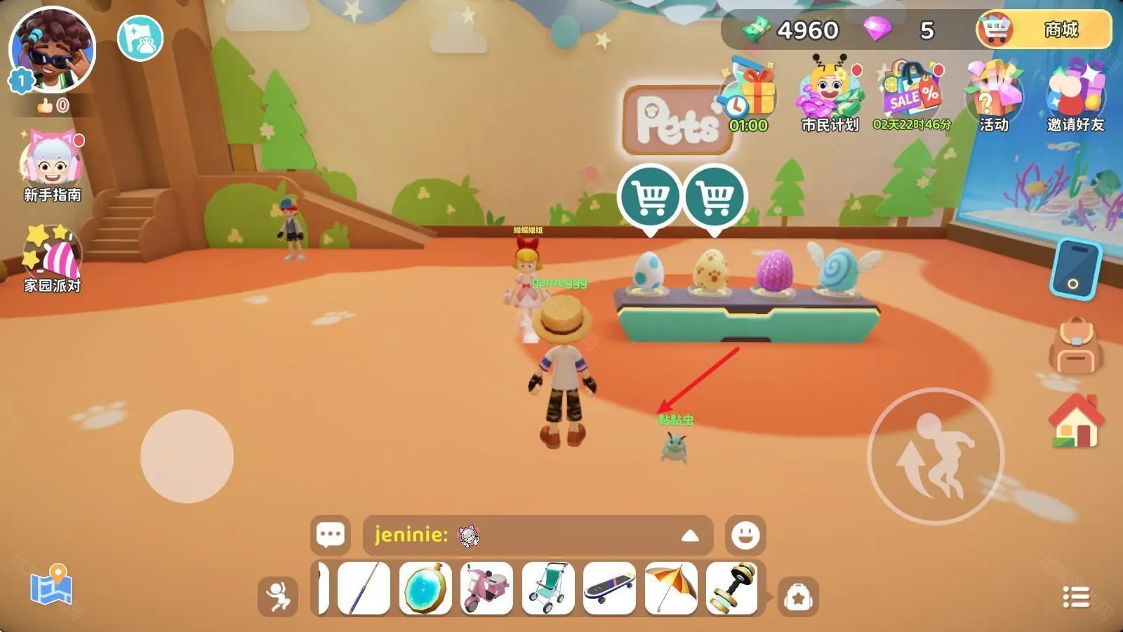 闪耀小镇派对2026最新版本 闪耀小镇派对2026最新版本