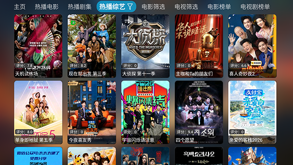 �λ�Ӱ��TV�����ص��Ӻ��Ӱ�6.0.9.3��ͼ0