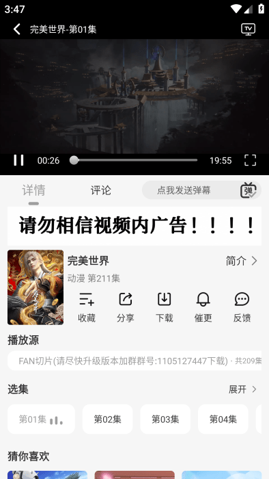 ����Ƶ������Ѱ�1.1.9��ͼ0