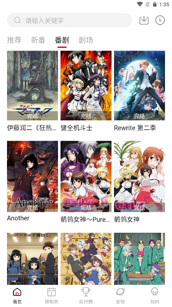 moefun�������2026���°�v1.0.0ȥ�����ͼ0