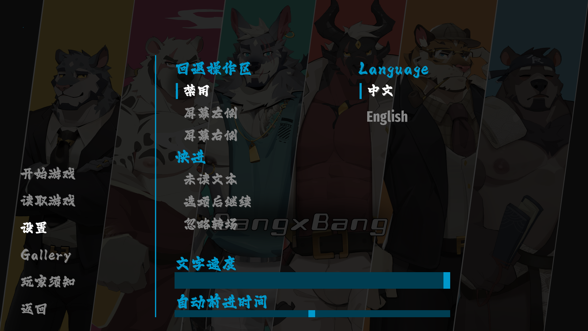 bangxbang������Ϸ�����氲װ��1.6��׿���ͼ0