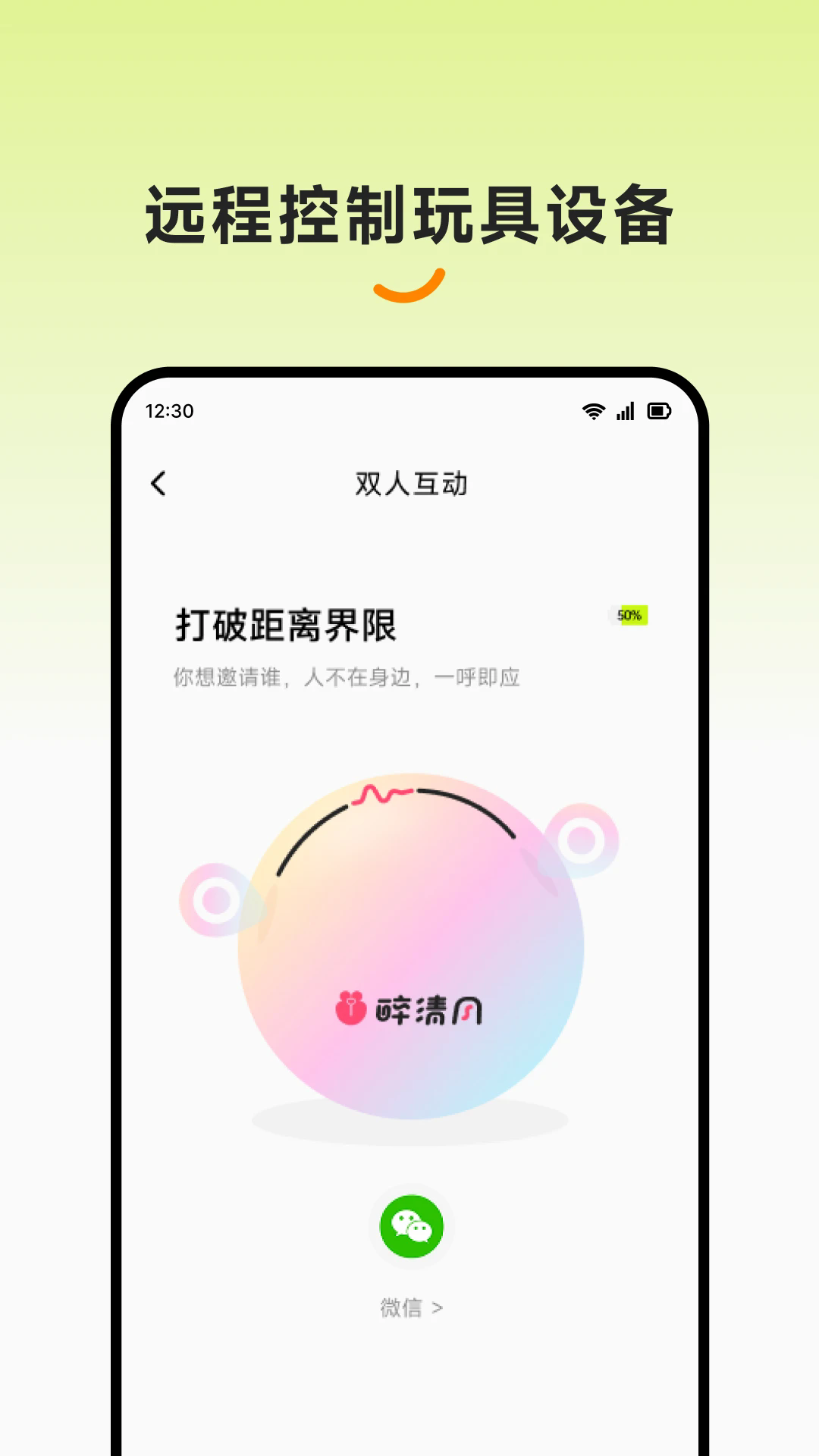 �����app�ٷ�����3.0.42���°��ͼ0