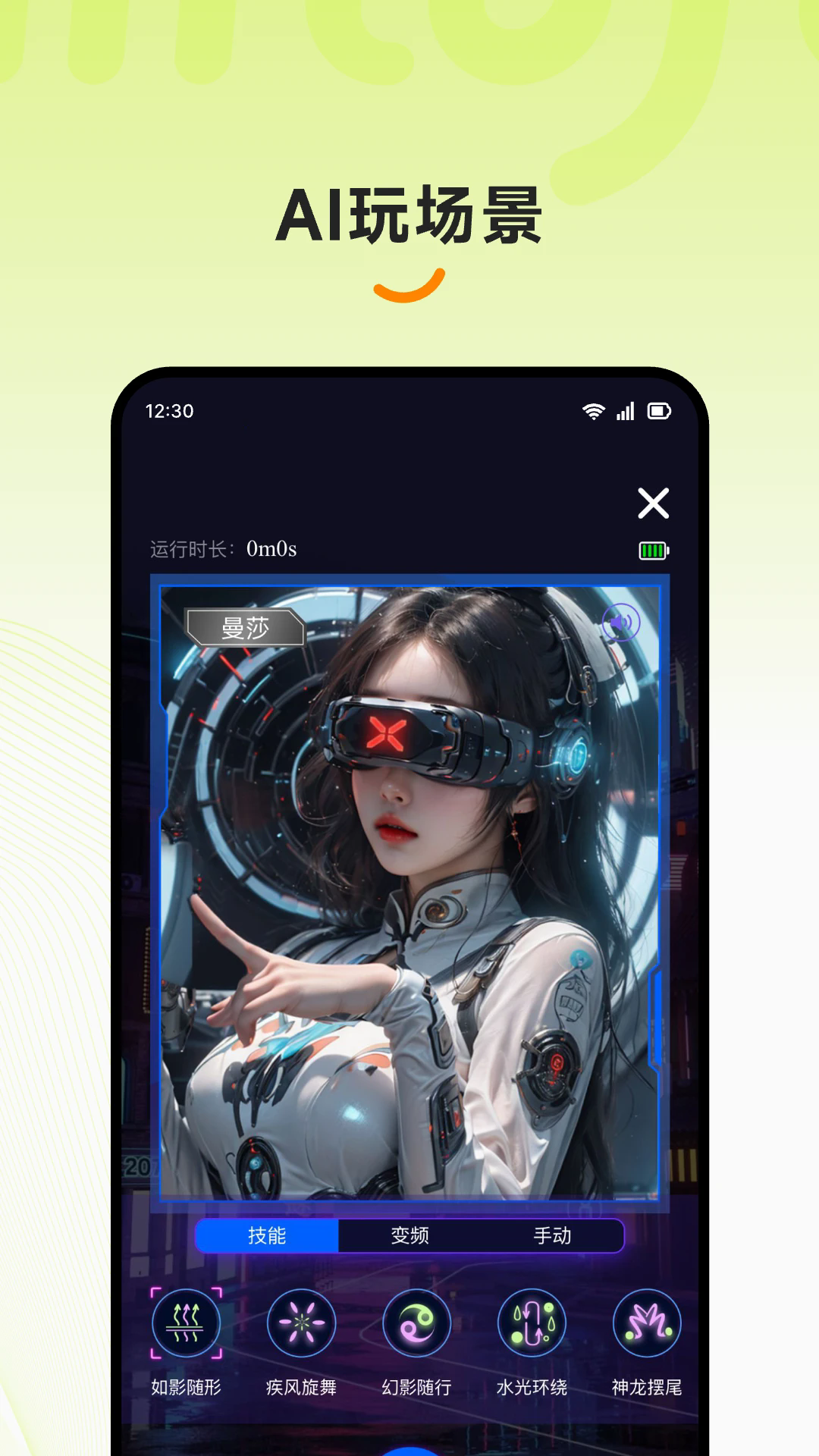 �����app�ٷ�����3.0.42���°��ͼ2