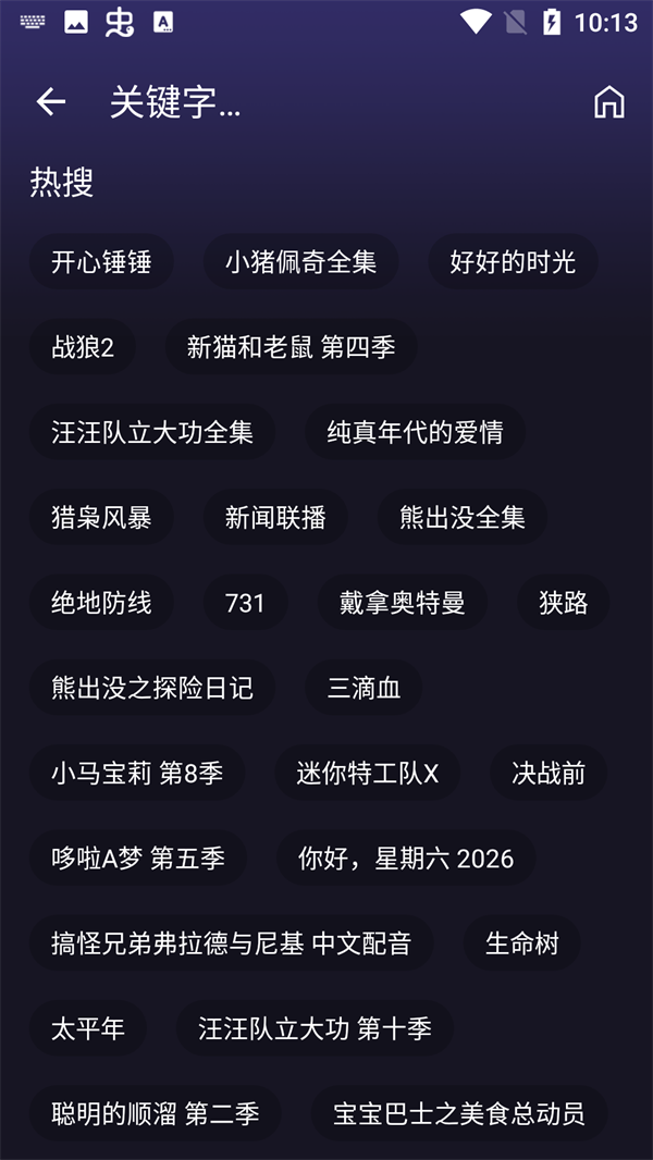 ����ӽ�ٷ�������6.3.2��Ѱ��ͼ0