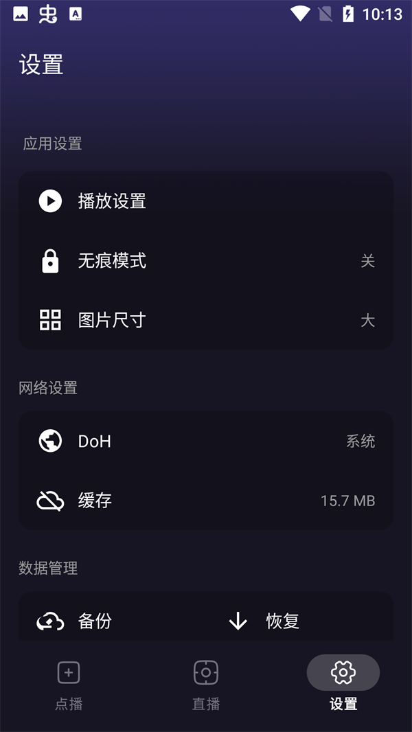 ����ӽ�ٷ�������6.3.2��Ѱ��ͼ3