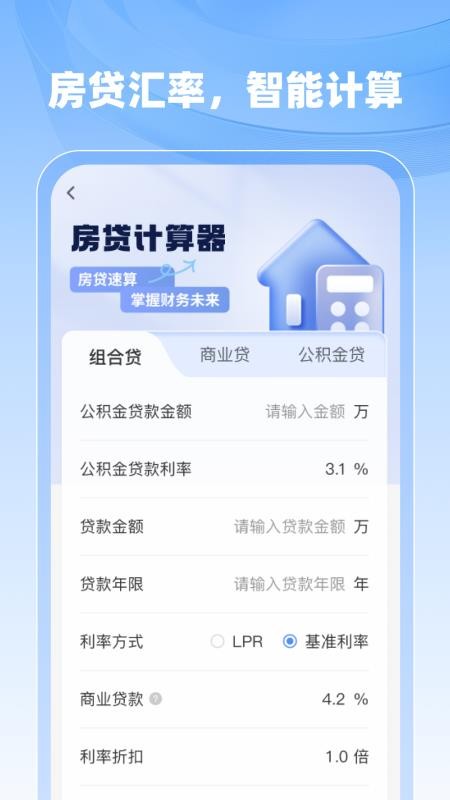 �籣ҽ���������ְ�׿��Ѱ�1.1.0���°��ͼ1