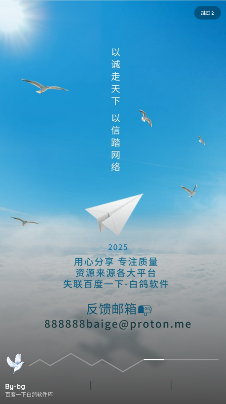 �������������°�2026�ٷ���2.1��ͼ0