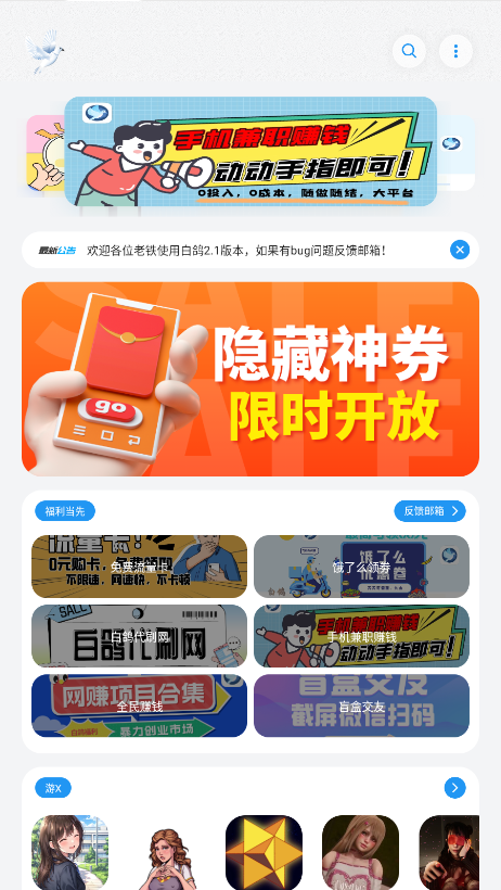 �������������°�2026�ٷ���2.1��ͼ1