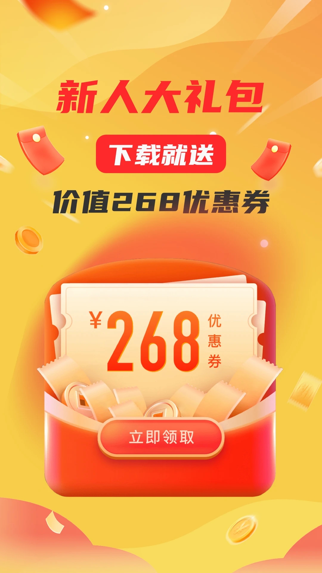 ����ͨapp���عٷ�����v1.1.9��׿���ͼ3