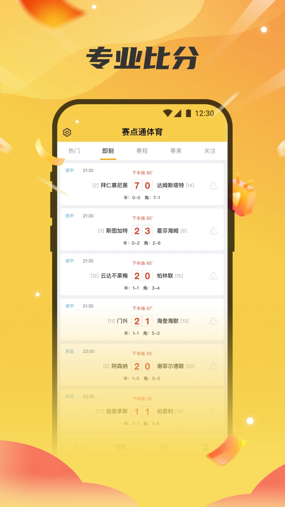 ����ͨapp���عٷ�����v1.1.9��׿���ͼ0