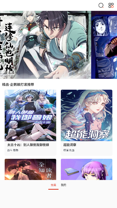 ����������������ٷ���5.2.0��ͼ0