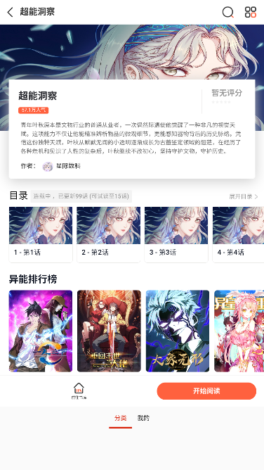 ����������������ٷ���5.2.0��ͼ1