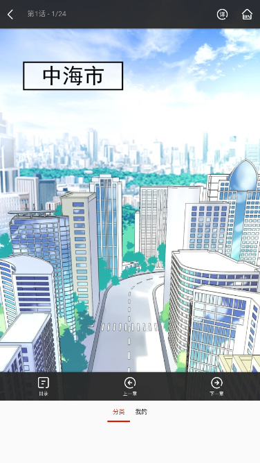 ����������������ٷ���5.2.0��ͼ2