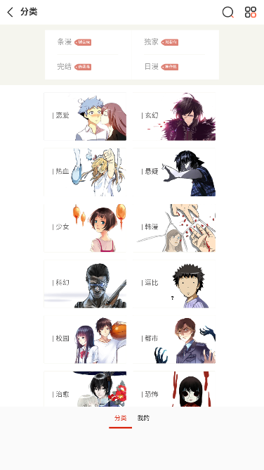 ����������������ٷ���5.2.0��ͼ3