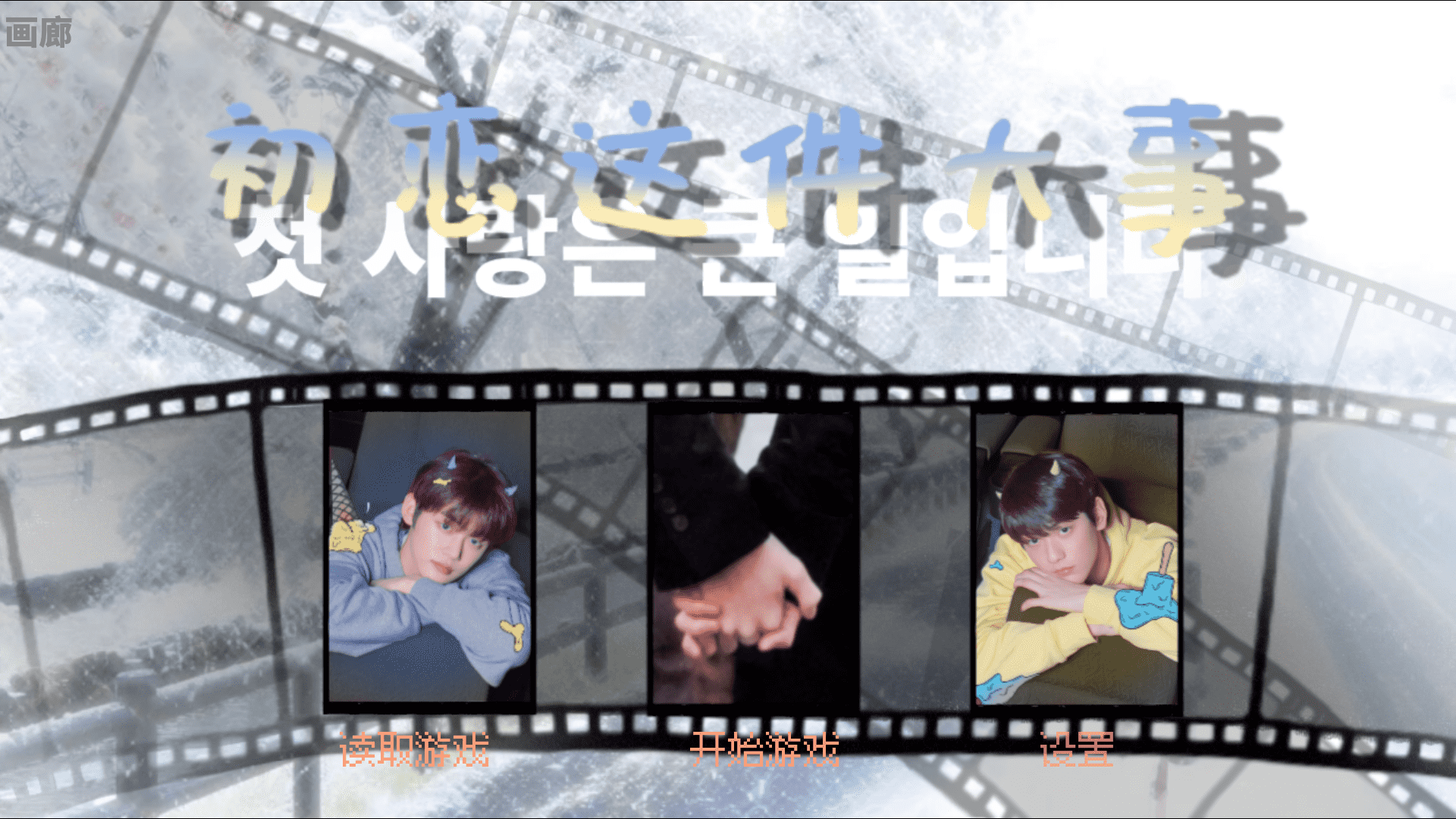 �����������(��׼ͬ����Ϸ)1.0��׿���ͼ0