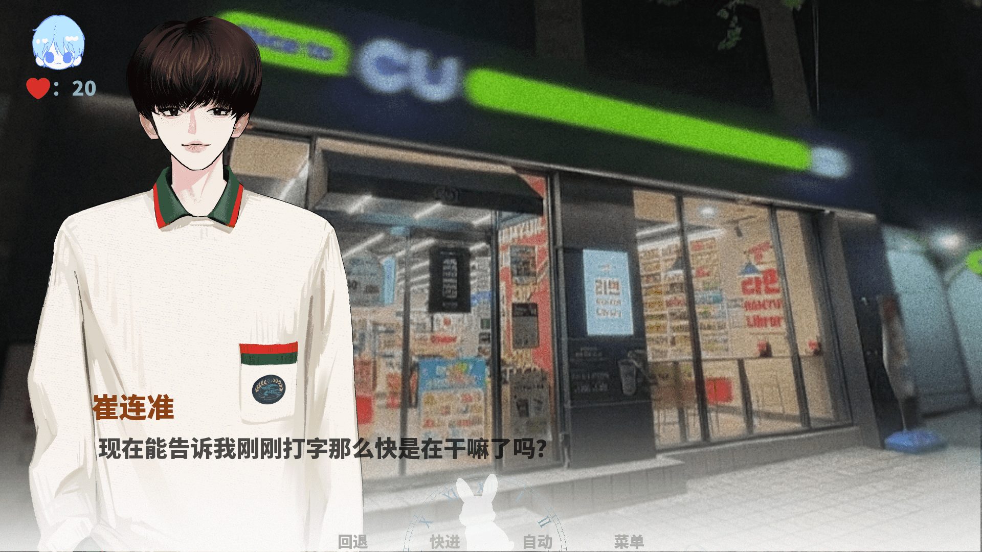 �����������(��׼ͬ����Ϸ)1.0��׿���ͼ2