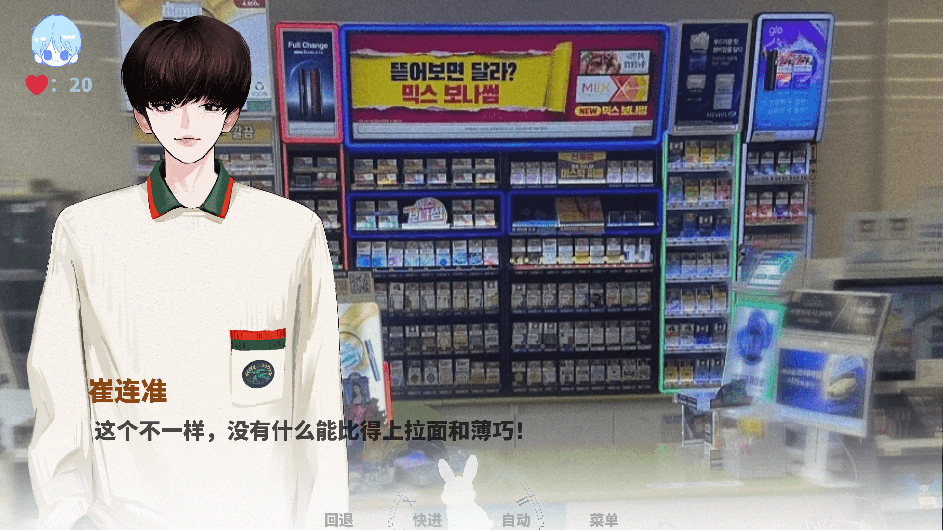 �����������(��׼ͬ����Ϸ)1.0��׿���ͼ1