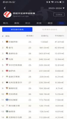 ץ������ֱ��app�������°�v3.1.4��׿���ͼ0