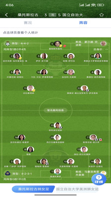 ץ������ֱ��app�������°�v3.1.4��׿���ͼ3