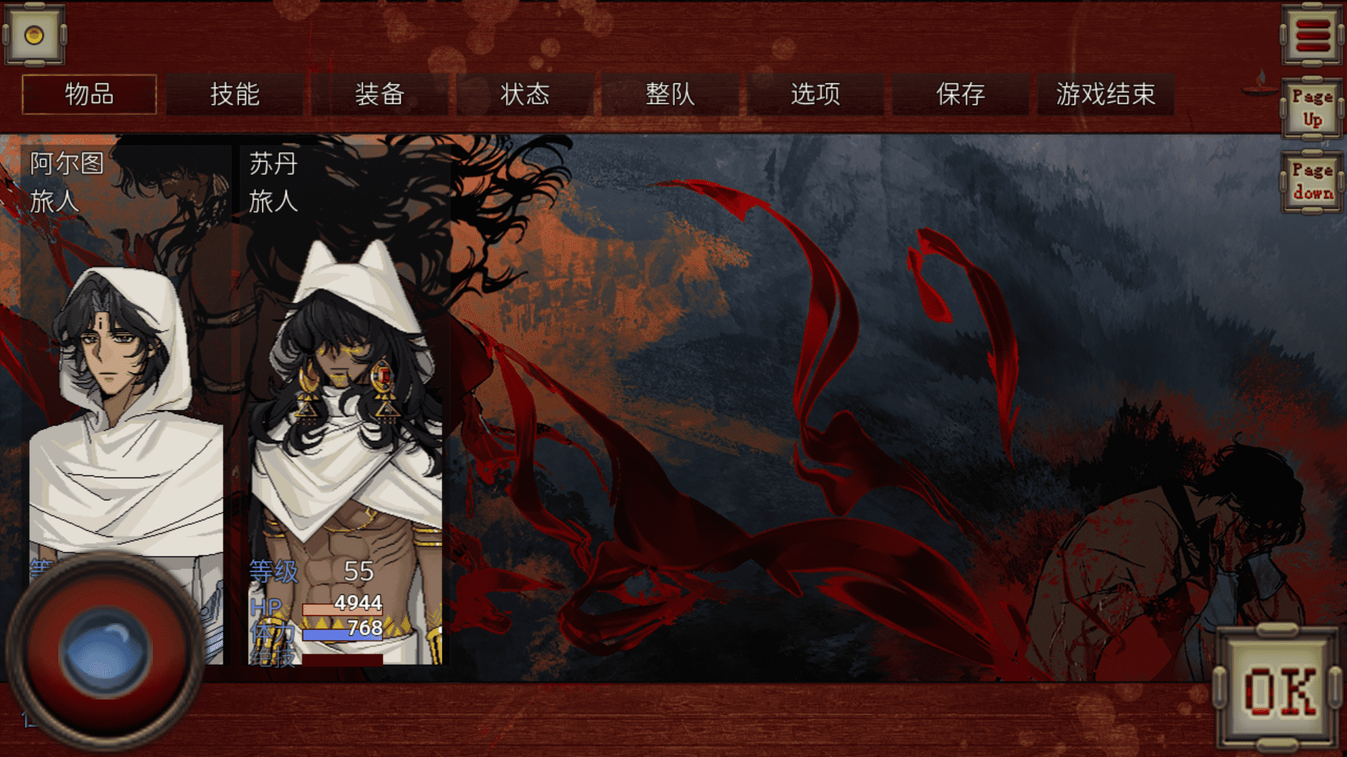 ��ʲô�������ҵ�ɵè(ͼ��ͬ����Ϸ)1.2��׿���ͼ3