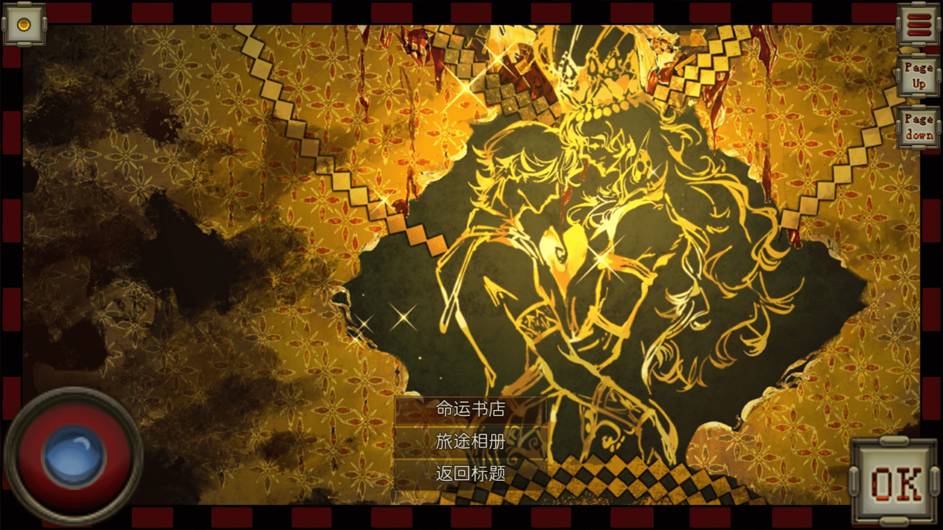 ��ʲô�������ҵ�ɵè(ͼ��ͬ����Ϸ)1.2��׿���ͼ1